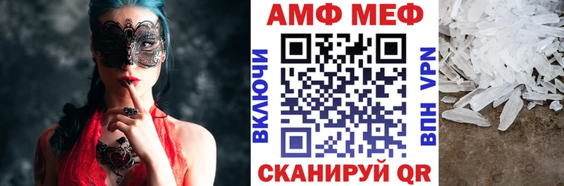 нарко площадка клад  Горняк  Amphetamine 97% 