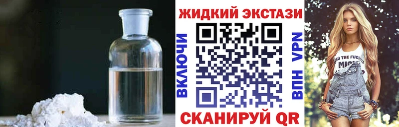 Бутират бутик  где купить наркоту  Горняк 