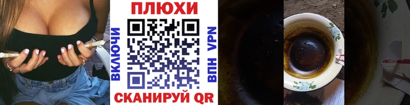 ГАШ Ice-O-Lator  как найти   Горняк 