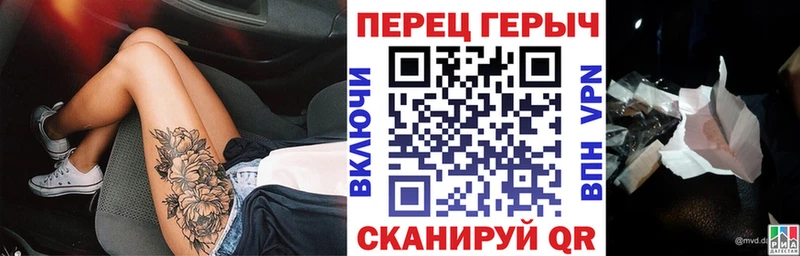 блэк спрут ONION  Горняк  Героин гречка 