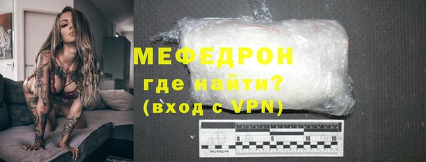 спиды Богородск