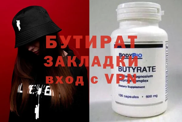 наркотики Беломорск