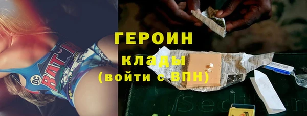 сатива Богородицк