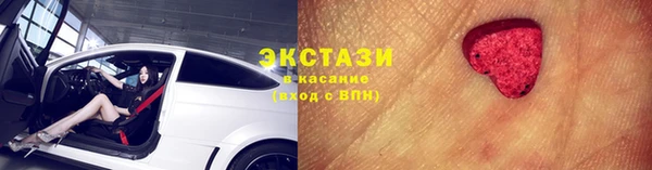 сатива Богородицк