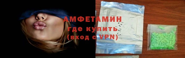 герыч Губаха