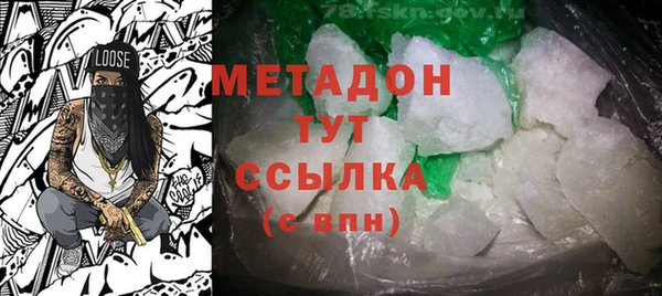 наркотики Богданович