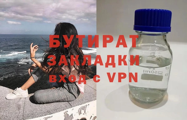 наркотики Беломорск