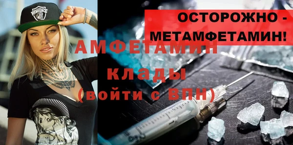 спиды Богородск