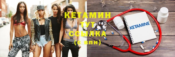 спиды Богородск