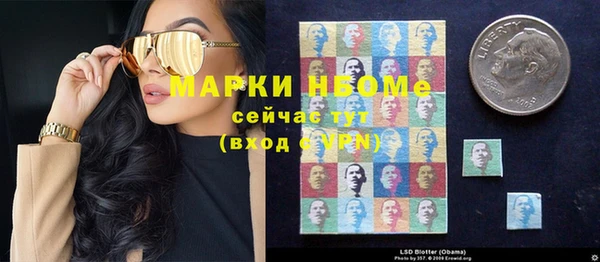 кокс Белокуриха