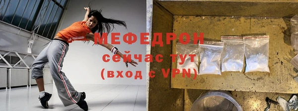 скорость Сосновоборск