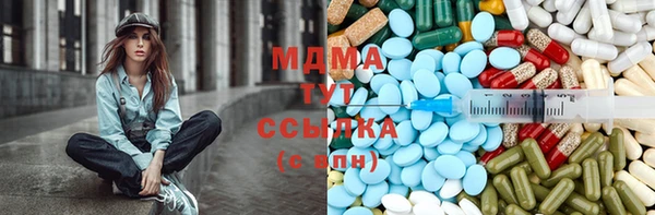 сатива Богородицк