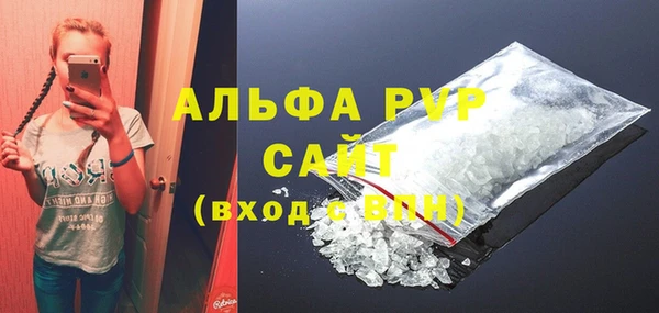 ALPHA-PVP Грязи