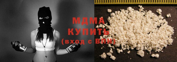 mdma Белоозёрский