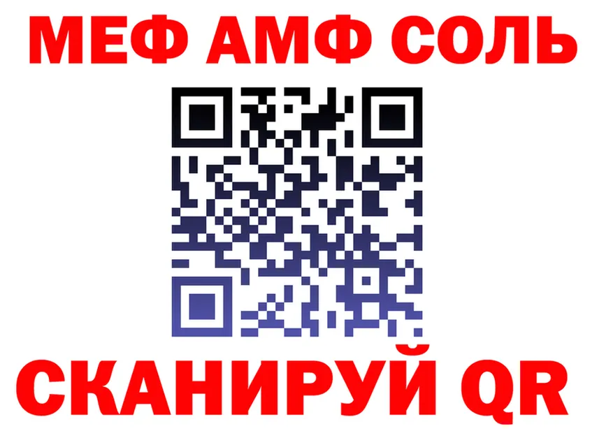 АМФ 98% зеркало это мега Горняк