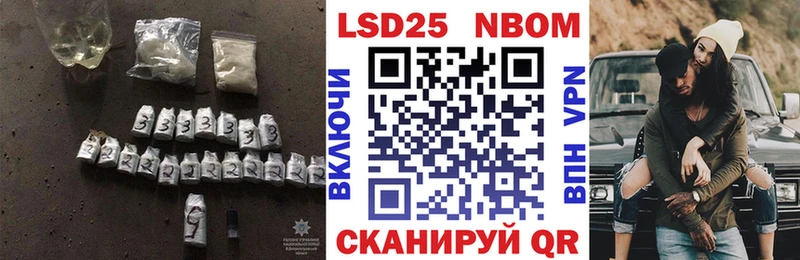 купить  цена  Горняк  LSD-25 экстази кислота 