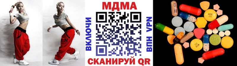 МДМА кристаллы  площадка клад  Горняк 